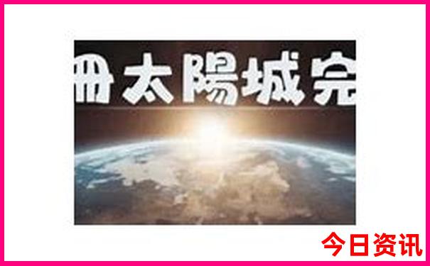 老君山风景区游玩攻略